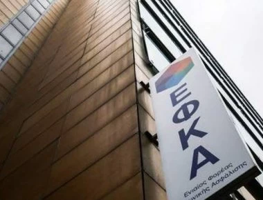 Με αυτόν τον τρόπο μπορούν μπορούν να πάρουν σύνταξη οφειλέτες με διαδοχική ασφάλιση